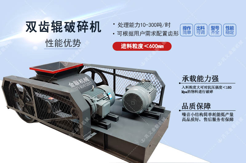 陶瓷破碎机_陶瓷粉碎机,陶瓷细粉机图片/视频/价格